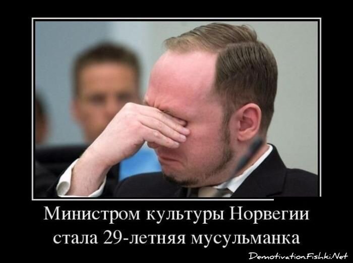 Смешной демотиватор от zubrilov за 01.10.2012 №130530