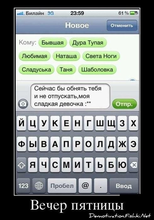 Смешной демотиватор от zubrilov за 03.10.2012 №130996