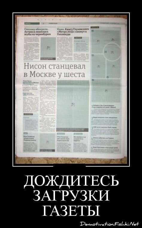 Смешной демотиватор от zubrilov за 03.10.2012 №131003