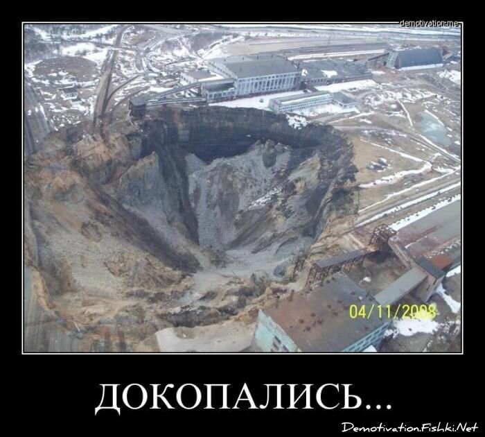 Смешной демотиватор от zubrilov за 03.10.2012 №131006