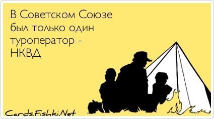 Прикольные открытки, часть 131051
