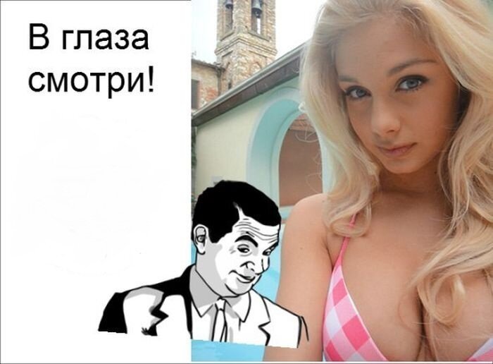 Крутые фотки