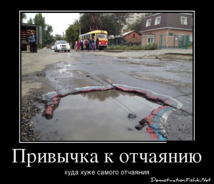 Смешной демотиватор от zubrilov за 05.10.2012 №131322