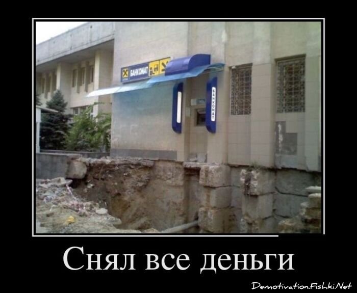 Смешной демотиватор от zubrilov за 05.10.2012 №131373