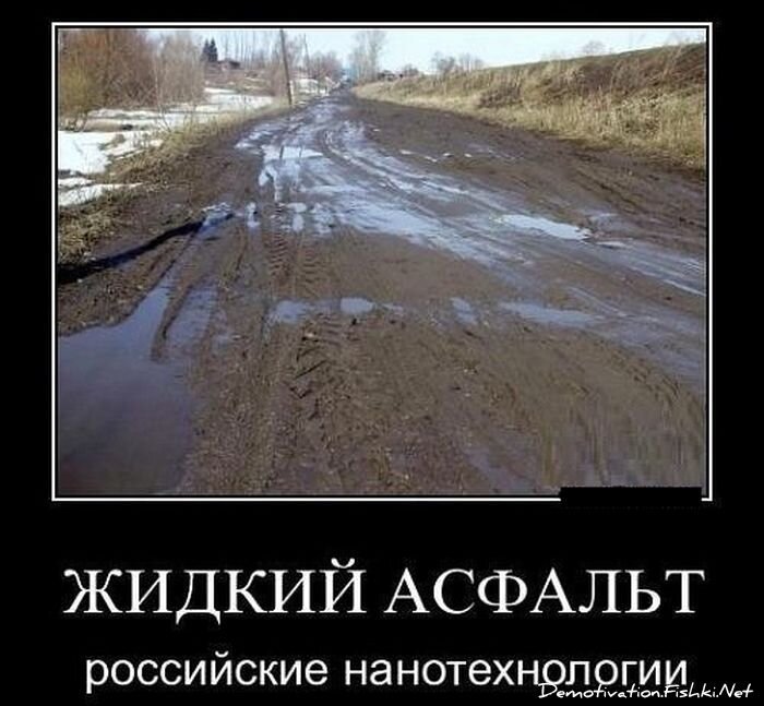 Смешной демотиватор от zubrilov за 08.10.2012 №131516