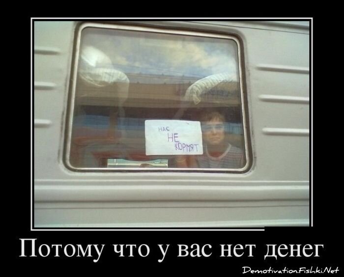 Смешной демотиватор от zubrilov за 08.10.2012 №131518