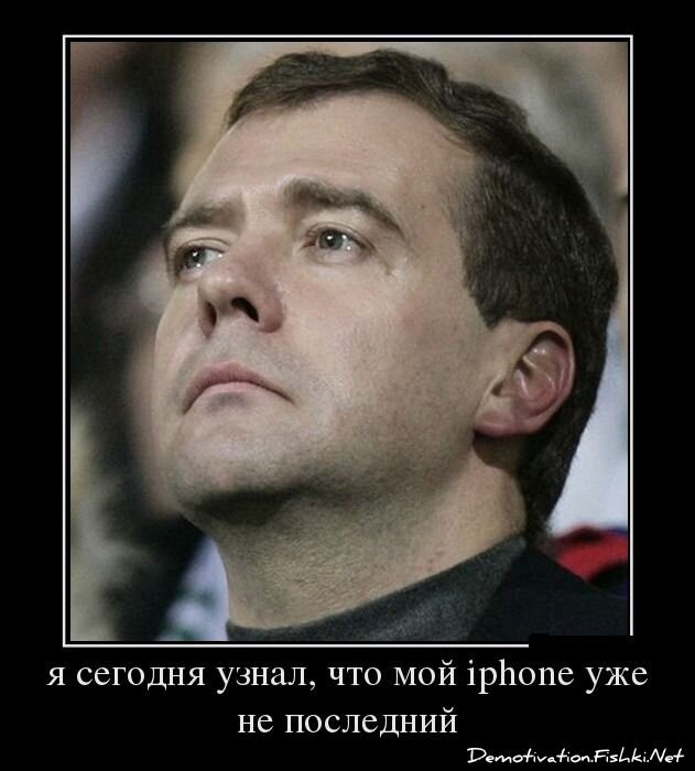 Смешной демотиватор от zubrilov за 08.10.2012 №131529
