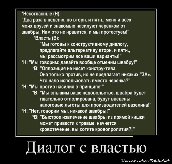 Смешной демотиватор от zubrilov за 08.10.2012 №131537