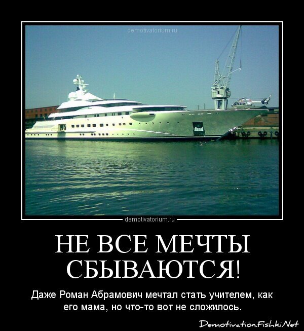 Смешной демотиватор от zubrilov за 08.10.2012 №131560
