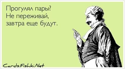 Прикольные открытки, часть 132067