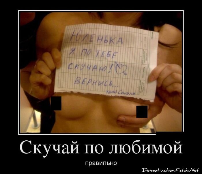 Смешной демотиватор от zubrilov за 12.10.2012 №132264