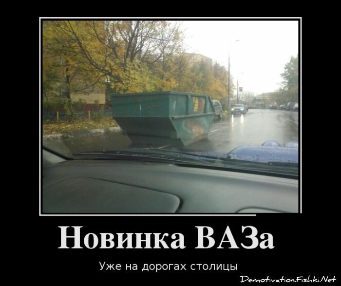 Смешной демотиватор от zubrilov за 12.10.2012 №132294