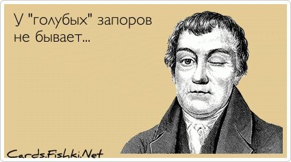 У 
