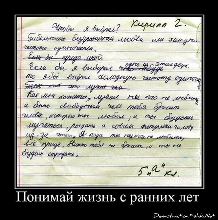 Смешной демотиватор от zubrilov за 15.10.2012 №132519