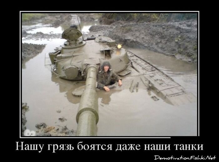 Смешной демотиватор от zubrilov за 17.10.2012 №132795