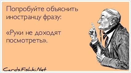 Открытка