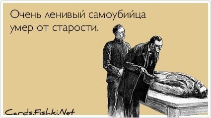 Прикольные открытки, часть 132933