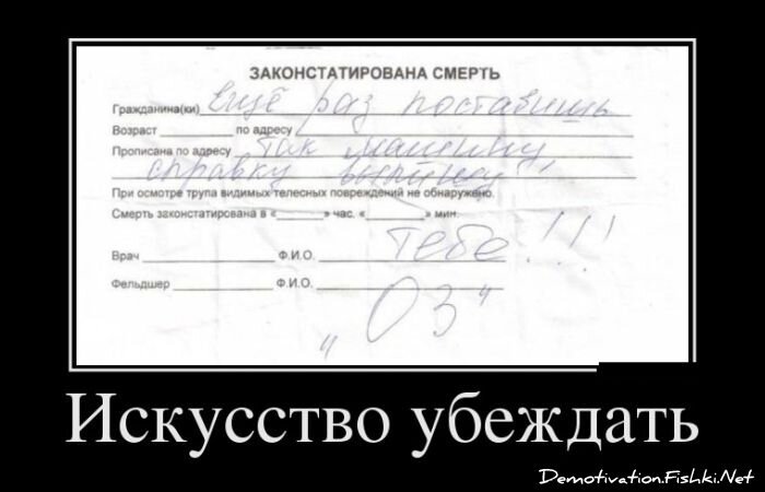 Смешной демотиватор от zubrilov за 19.10.2012 №133210