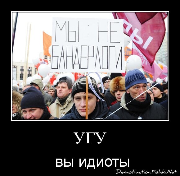 угу