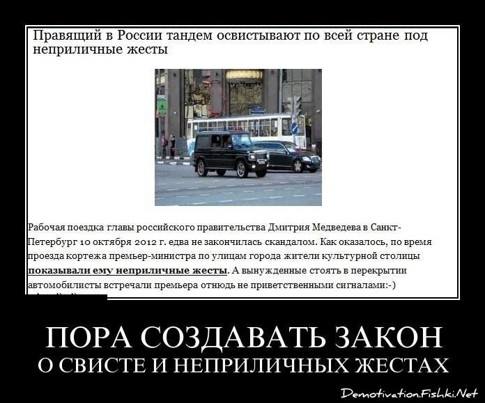 Смешной демотиватор от zubrilov за 22.10.2012 №133422
