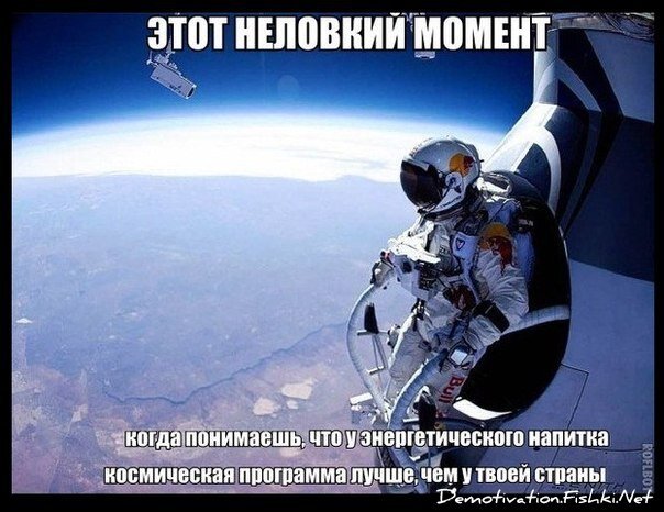 Смешной демотиватор от zubrilov за 22.10.2012 №133455