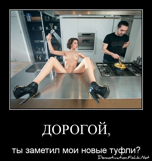 Дорогой,