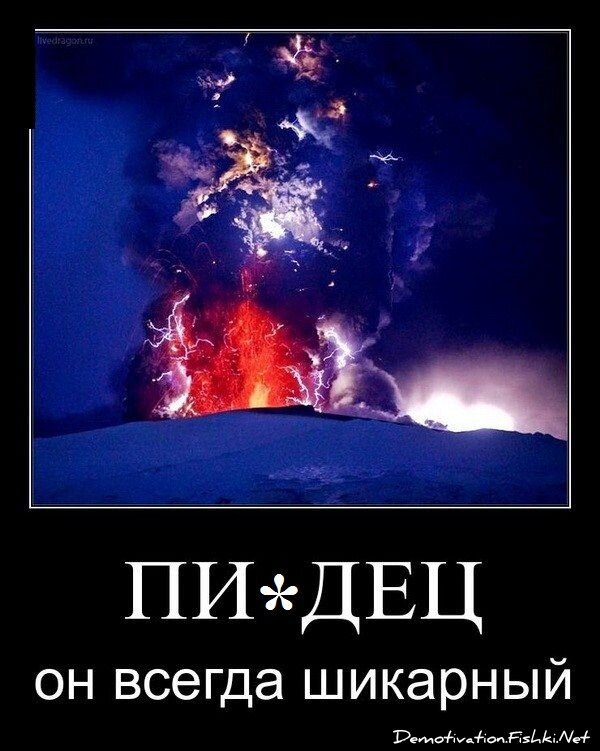 Смешной демотиватор от zubrilov за 24.10.2012 №133723