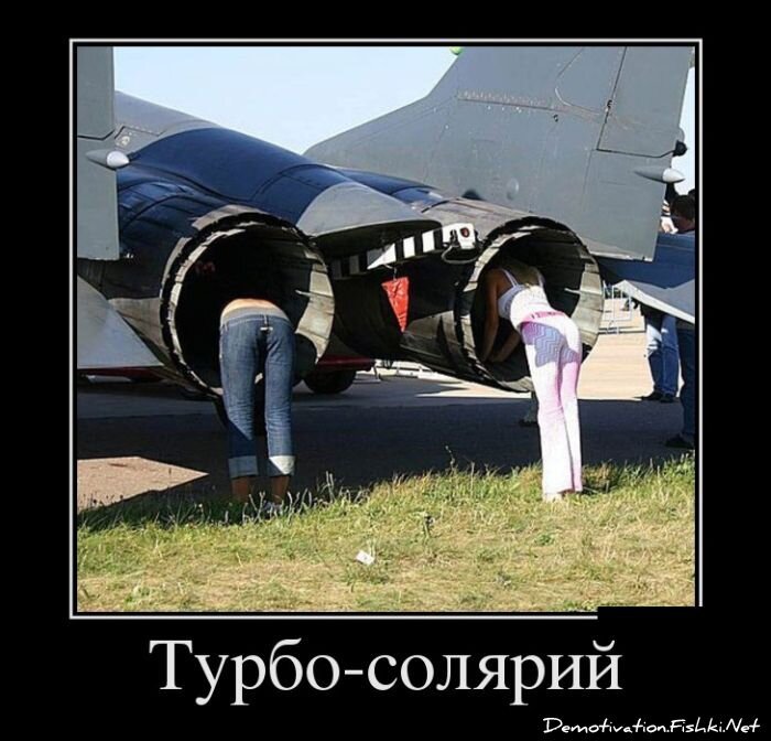 Смешной демотиватор от zubrilov за 24.10.2012 №133729