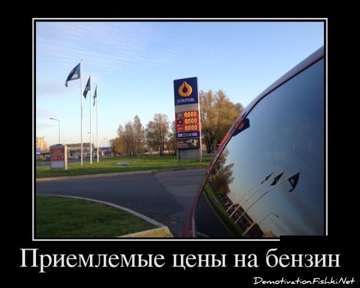 Смешной демотиватор от zubrilov за 24.10.2012 №133745