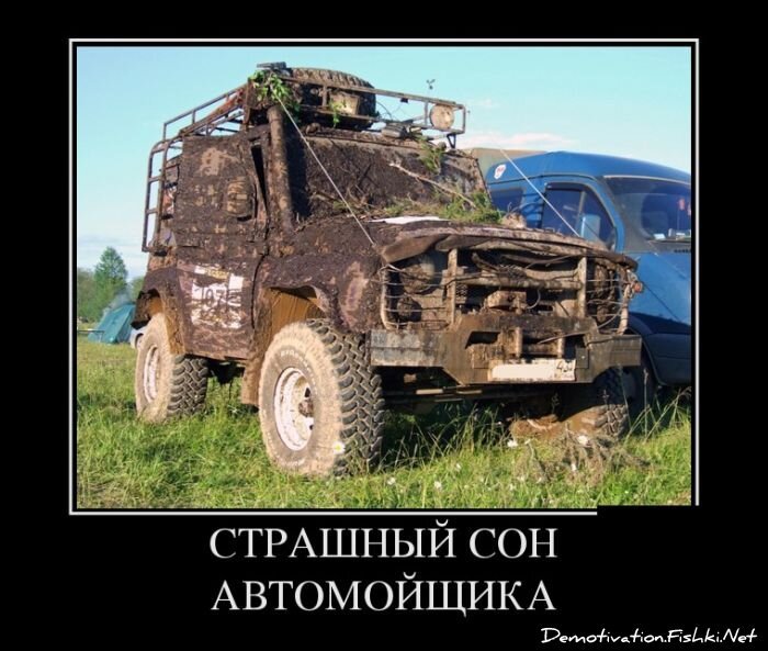 Смешной демотиватор от zubrilov за 24.10.2012 №133771