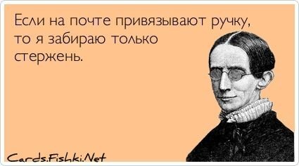Прикольные открытки, часть 133912