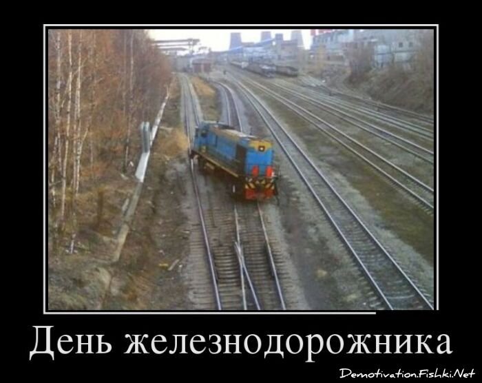 Смешной демотиватор от zubrilov за 26.10.2012 №134092