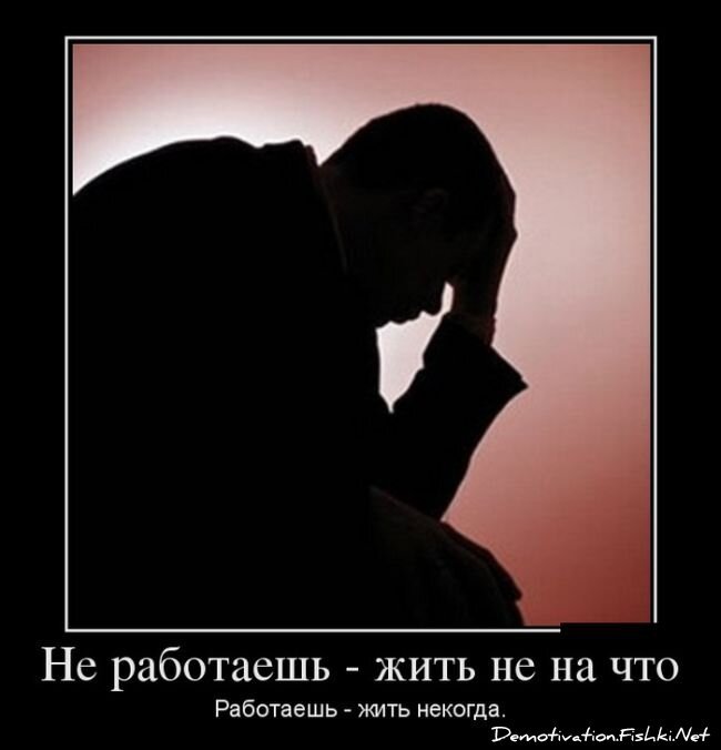Смешной демотиватор от zubrilov за 26.10.2012 №134099