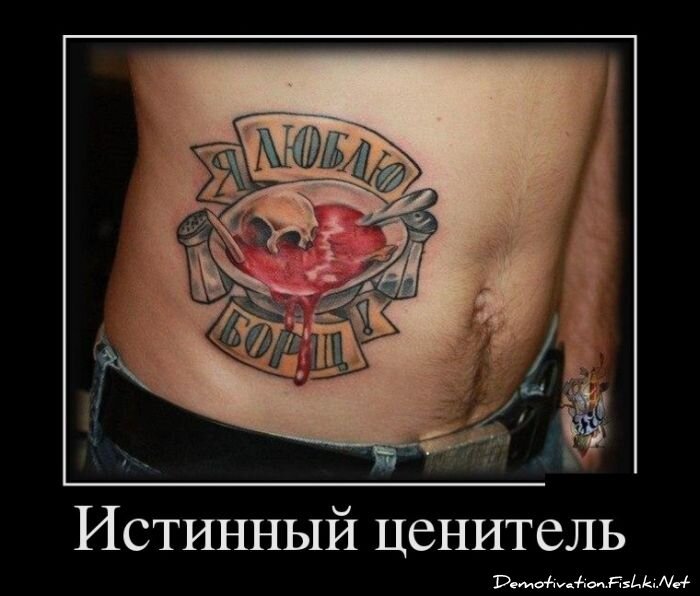 Демотиватор