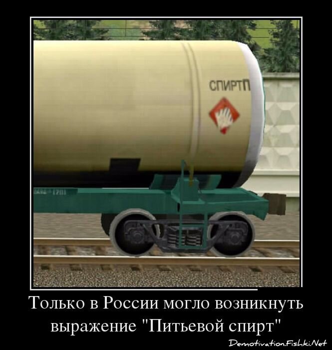 Смешной демотиватор от zubrilov за 26.10.2012 №134120