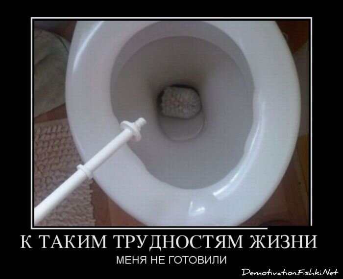 Смешной демотиватор от zubrilov за 26.10.2012 №134126