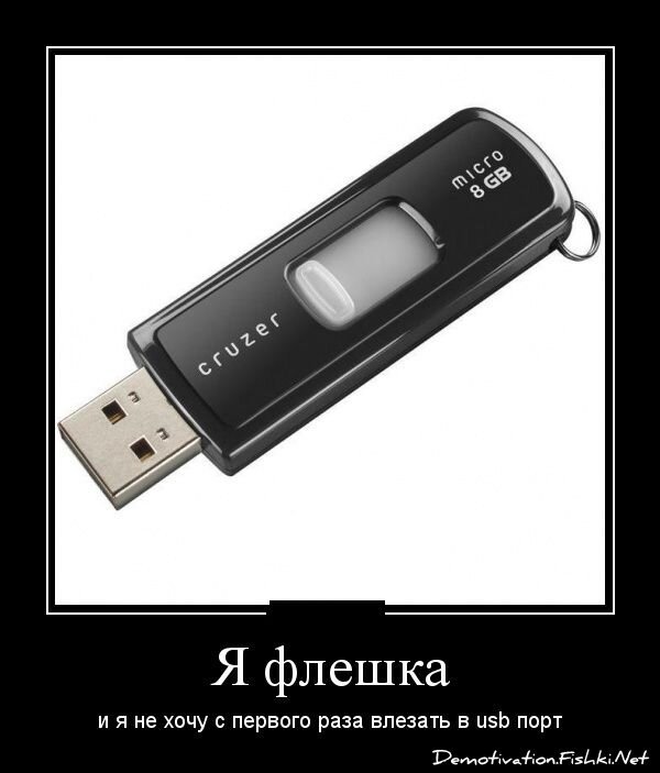 Смешной демотиватор от zubrilov за 26.10.2012 №134132