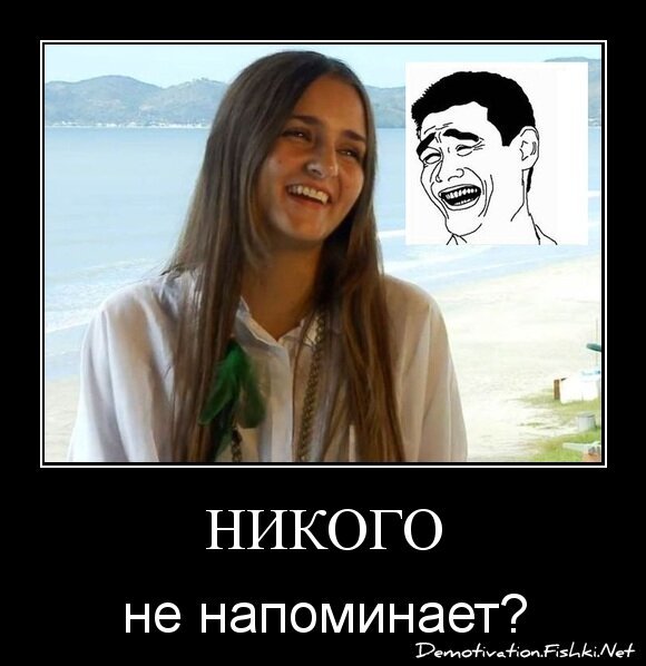 Никого