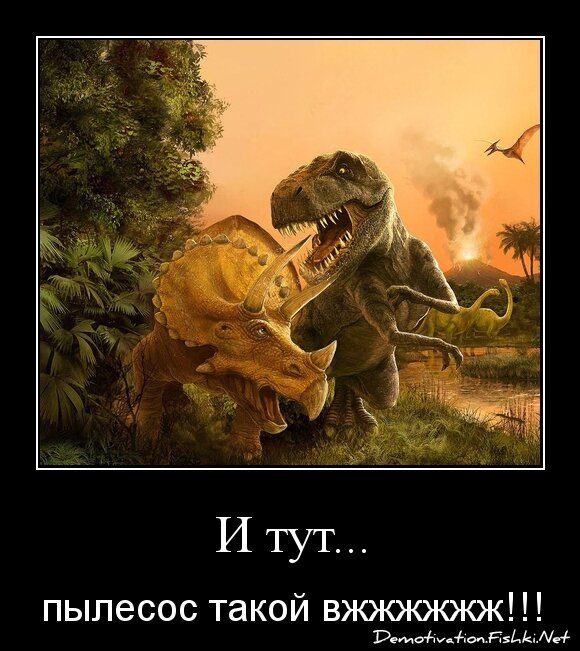 И тут...