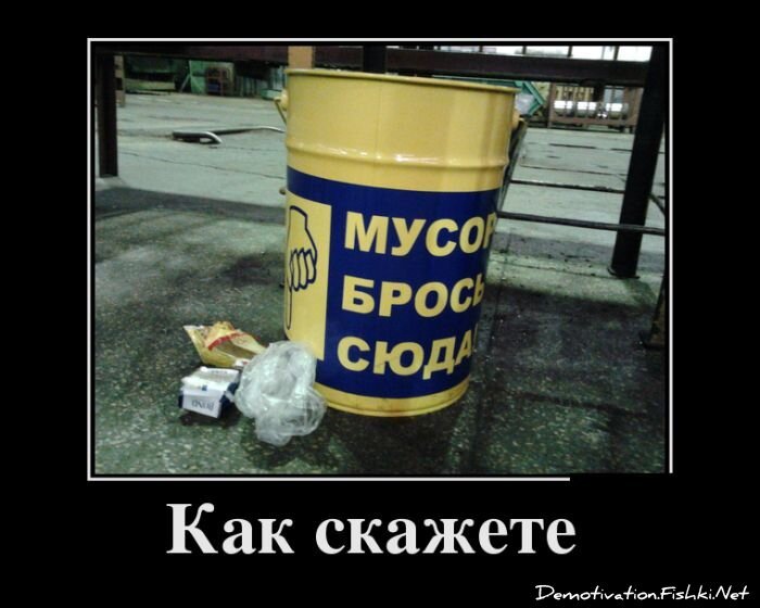 Смешной демотиватор от zubrilov за 29.10.2012 №134424