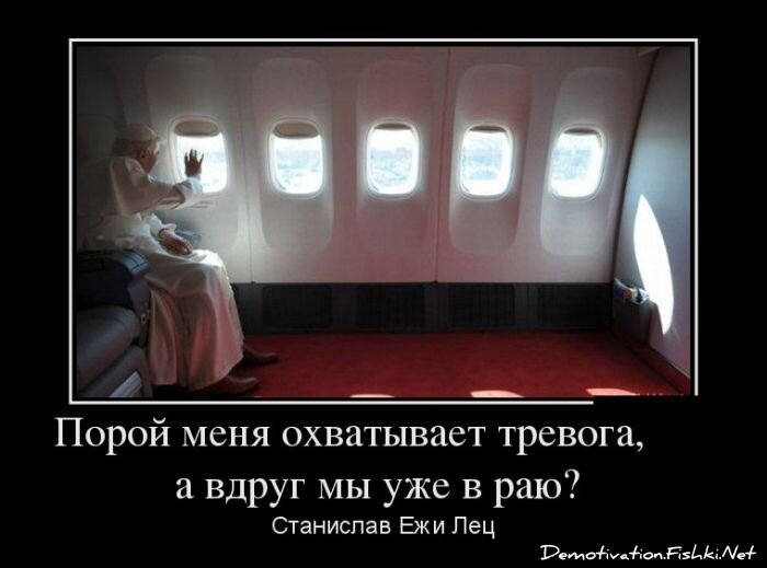 Смешной демотиватор от zubrilov за 29.10.2012 №134443