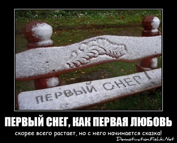 Смешной демотиватор от zubrilov за 29.10.2012 №134446