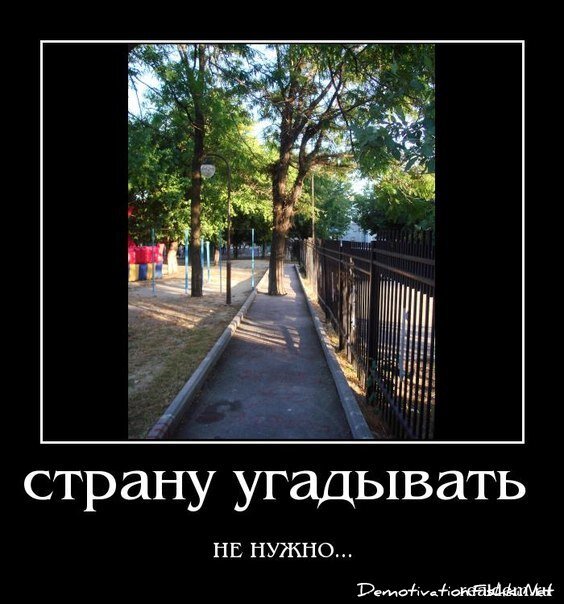 Смешной демотиватор от zubrilov за 29.10.2012 №134458