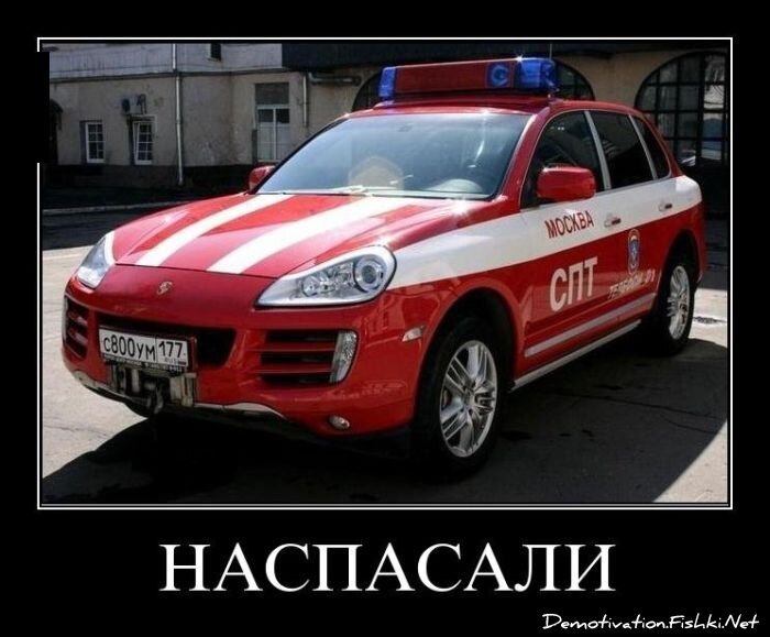 Демотиватор