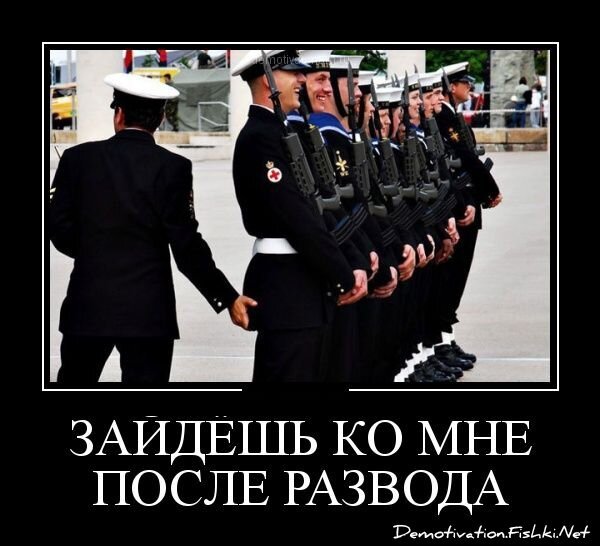 Демотиватор