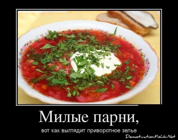 Демотиватор