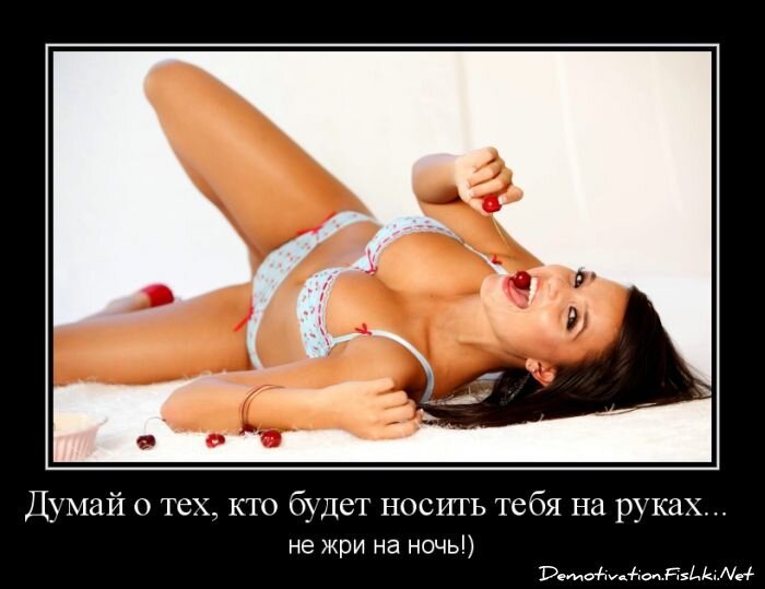 Демотиватор