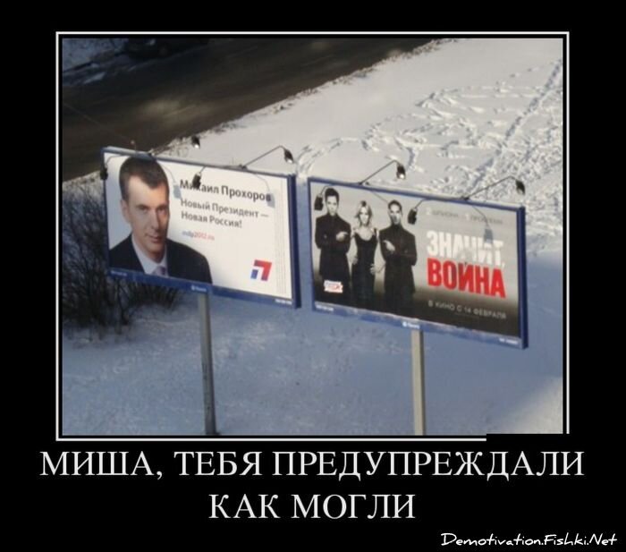 Смешной демотиватор от zubrilov за 02.11.2012 №135116