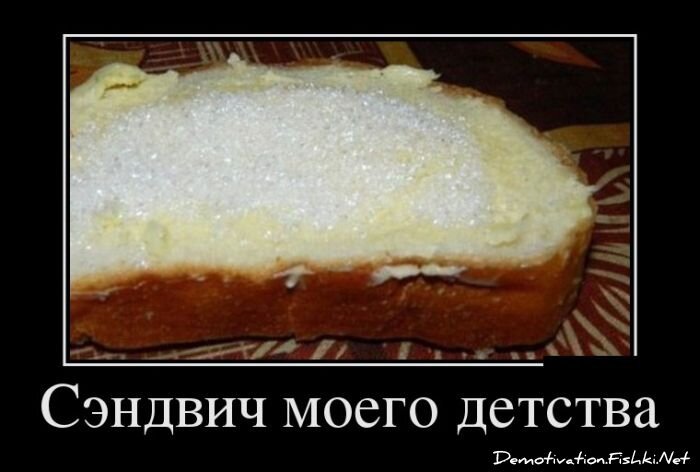 Смешной демотиватор от zubrilov за 02.11.2012 №135125
