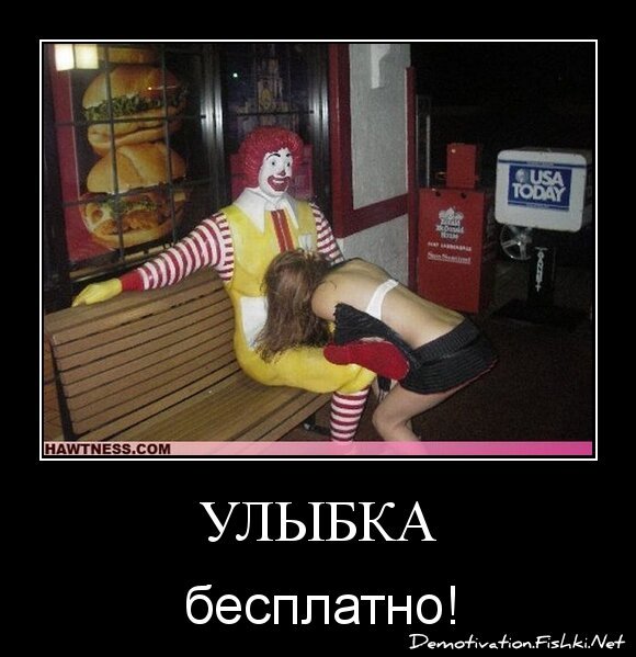 Улыбка